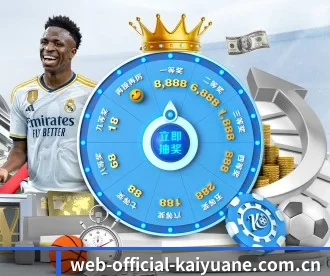 web-official-kaiyuane.com.cn APP