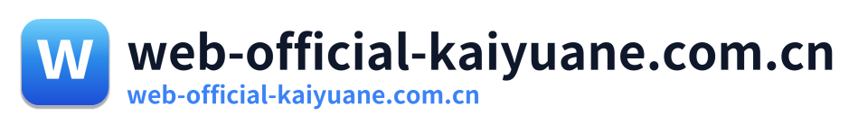 web-official-kaiyuane.com.cn